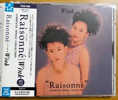 2026年最新】鈴木早智子 cdの人気アイテム - メルカリ