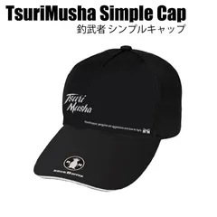 2026年最新】釣武者 キャップの人気アイテム - メルカリ