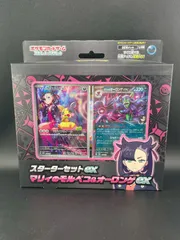 2026年最新】ポケモンカード 未開封 バイオレットの人気アイテム