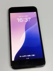 2026年最新】iphonese3 ジャンクの人気アイテム - メルカリ