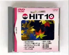 2026年最新】ビクターDVDカラオケの人気アイテム - メルカリ