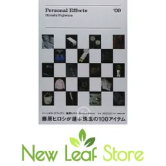 Personal Effects 藤原 ヒロシ
