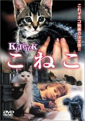 ねこねこ日本史 DVD 1〜11巻セット - メルカリ