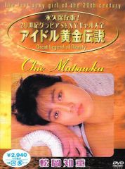 宝島』DVDメモリアルBOX 1 出崎統 清水マリ 若山弦蔵 設定資料集付き