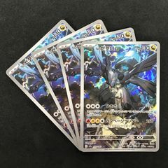 Nのゼクロム ar 210/193 メガドリームex 10枚セット - メルカリ
