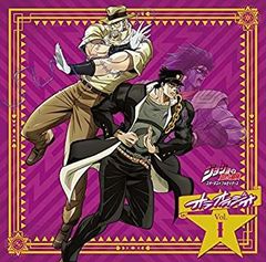 [중고] [매우 좋은] [CD] 라디오 CD [조조의 기묘한 모험 스타 더스트 크루세이더스 오라오 라디오!] ​​Vol.1