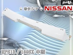 IMPUL ecr33 リアバンパー スポイラー インパル 送料込 - メルカリ