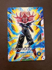 最強ジャンプ 7月号 付録 ダイバーズ トランクス: 青年期 プロモ