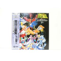 聖闘士星矢 ヒット曲集Ⅱ LP レコード盤 - メルカリ