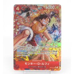 ONE PIECE カードゲーム モンキー・D・ルフィ ONE PIECE ワンピースカードゲーム モンキー・D・ルフィ OP16-015 SR