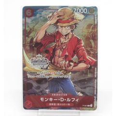 n*a様 【未使用】ワンピースカードゲーム モンキー・D・ルフィ 未開封 ONE PIECE ワンピースカードゲーム モンキー・D・ルフィ P-001