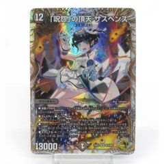 PSA10】ポケモンカードゲーム メガサーナイトex M1S I 092/063 MUR