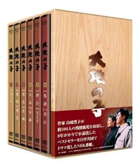 2026年最新】大地の子 全集 [dvd]の人気アイテム - メルカリ