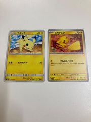 ピカチュウ 旧裏 HP40 ポケカ 025 pikachu 初期 インクド - メルカリ