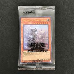 遊戯王】The Lady's Protectors 日本選手権 プロモ - メルカリ