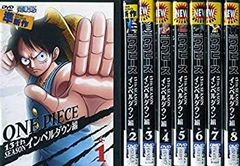 [중고] [매우 좋음] ONE PIECE 원피스 13th 시즌 임펠 다운 편 [렌탈 떨어짐] 전 8 권 세트 [마켓 플레이스 DVD 세트 상품]