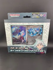 【中古品】スターターセットex ダイゴのダンバル＆メタグロスex  スカーレット＆バイオレット　ポケモンカード　未開封のサムネイル