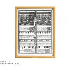 番付表の一閑張り - メルカリ