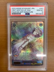 PSA10】夜はなにいろ 浅倉透 サイン付 - メルカリ