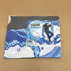 未開封 SEGAラッキーくじ 呪術廻戦 SPLASH×BATTLE G賞 ビッグクロス 五条悟【WS1838-003】