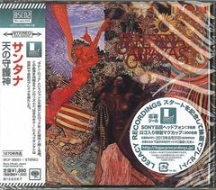 サンタナ 『太陽の秘宝（Inner Secrets）』 - メルカリ