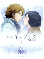 2026年最新】冬のソナタ ノーカット完全版 dvdの人気アイテム - メルカリ