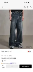 エルムード マックスワイド デニム パンツ ダークブルー 46のサムネイル