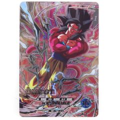 孫悟空：GT 超サイヤ人4 SDV9-SEC SEC ドラゴンボールダイバーズ