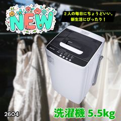 2025年製 洗濯機 4.5kg 冷蔵庫 60L 一人暮らし用 2点セット - メルカリ