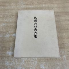 萩原朔太郎 詩集 氷島 第一書房版 - メルカリ