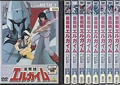 2026年最新】重戦機エルガイム dvd-boxの人気アイテム - メルカリ