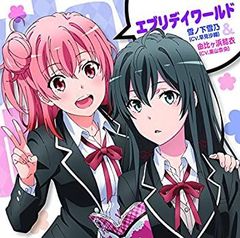 [중고] [매우 좋은] [CD] 에브리데이 월드 TV 애니메이션 (역시 내 청춘 러브 쌀은 틀린다. 계속) 엔딩 테마
