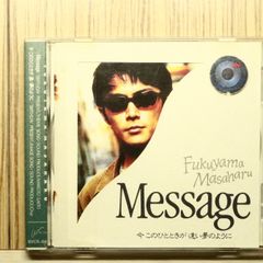 国内盤CD☆福山雅治/Masaharu Fukuyama□ Message 【BVCR8901