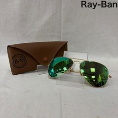 レイバン アビエイター レンズ58サイズ 黒縁 金縁 偏光レンズ 2個