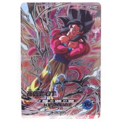 リミテッドパック 孫悟空 26-27 WAVE1 フュージョンワールド - メルカリ
