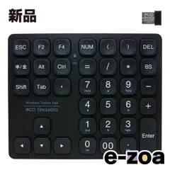 MCO  ミヨシ 方向キー付 2.4GHｚワイヤレステンキーブラック TEN24G02/BK (2588152)のサムネイル