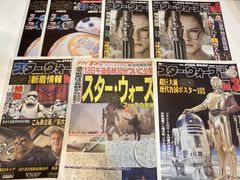 スターウォーズ エピソード3 シスの復讐 ボトルキャップ 雑誌セット 