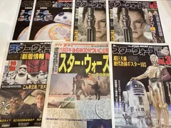 2026年最新】STAR WARS 本・雑誌・漫画の人気アイテム - メルカリ
