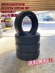 ◇送料込み◇ 215/60R17 中古サマータイヤ4本 BS - メルカリ