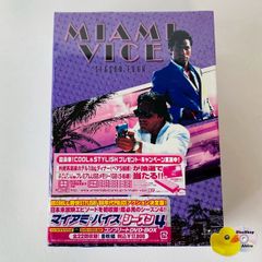 マイアミ・バイス DVD-BOX シーズン1-3セット - メルカリ
