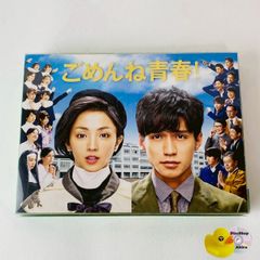 セル版] GOOD LUCK!! DVD-BOX(パッケージリニューアル版) STDS-5037 [D