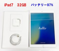 美品・最大容量93%』iPad Pro 9.7㌅ 32GB『シムフリー』001 - メルカリ