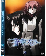 蒼穹のファフナー Dead Aggressor DVD 1巻 2巻 - メルカリ