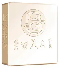 ピンポンメモリアルBOX未開封&開封済み　2ボックス 2026年最新】ピンポン メモリアルBOXの人気アイテム - メルカリ