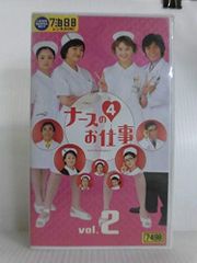 ナースのお仕事2 DVD-BOX〈4枚組〉 - メルカリ
