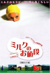 1リットルの涙 DVD 全6巻 レンタル 沢尻エリカ 薬師丸ひろ子 - メルカリ