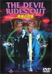 マカブル 永遠の血族 DVD 洋画 ホラー映画 - メルカリ