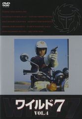 ワイルド7 DVD-BOX 5枚組 日本テレビ系/ 1972年10月〜全25話〜 - メルカリ