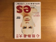 S4U クラウドファンディング シークレットBOX DVD-BOX - メルカリ