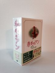 赤毛のアン 三部作 DVD-BOX〈3枚組〉 - メルカリ